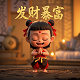 罗马数字i,ii,iii怎么打出来